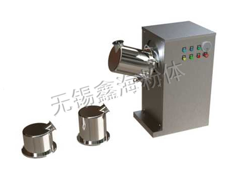 實(shí)驗型雙動(dòng)力混合機